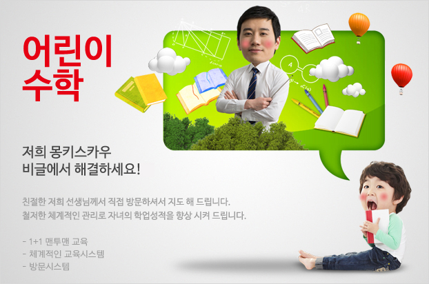 배너2