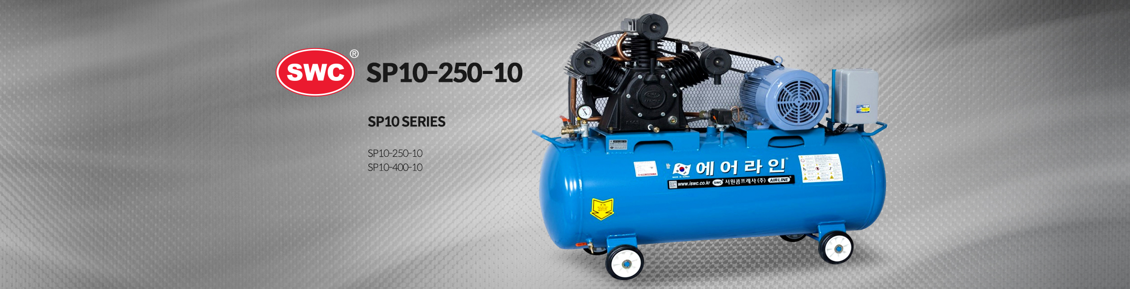SP10-250-10